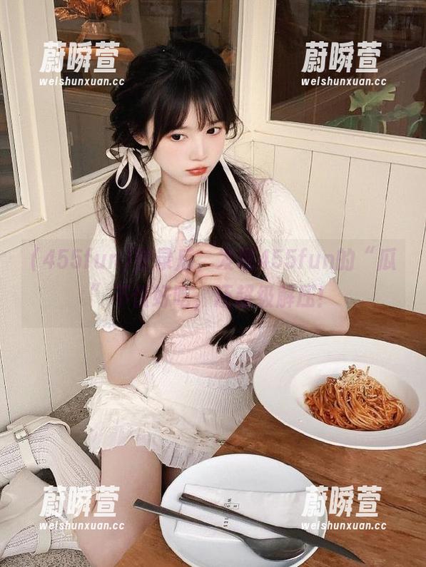 登录后，发现455fun的“瓜”不仅好吃，还超级解压！