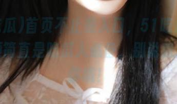 First Image