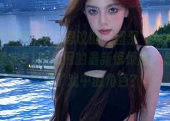 First Image