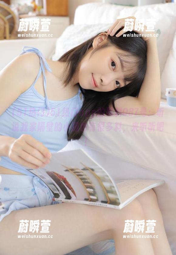 51热门app的黑料087号：听说我家隔壁的小猫也有很多料，来听听吧！