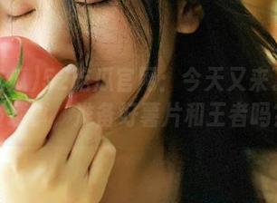 52吃瓜官网：今天又来了一大波琐事，准备好薯片和王者吗？