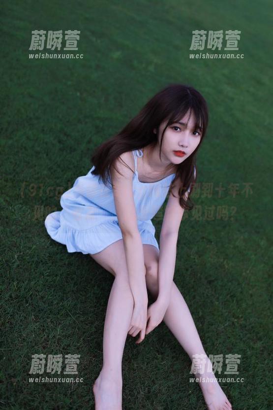 当你在91cg网站上刷到十年不见的‘老友’，这份尴尬你见过吗？