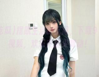 First Image