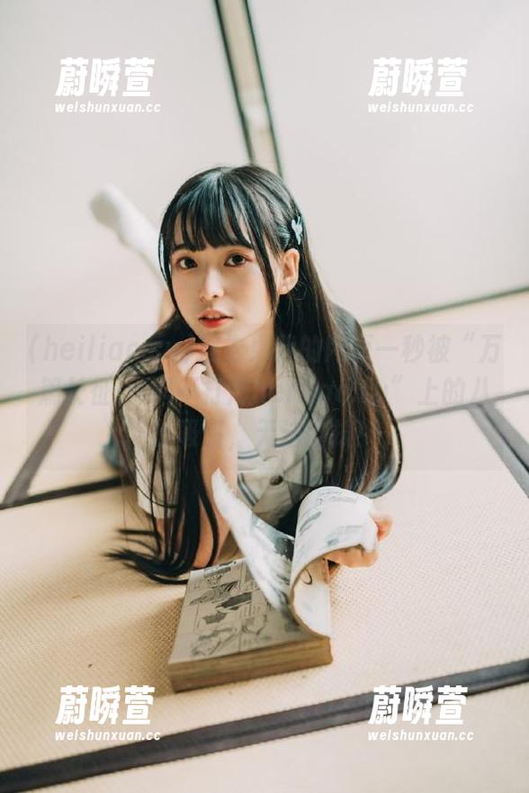 报告！我的网页一秒被“万篇长征-黑料不打烊heiliao.su”上的八卦吸引，无法自拔！