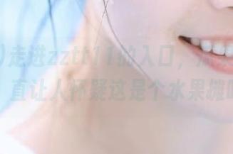 First Image