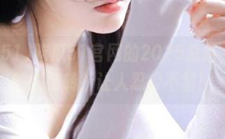 吃瓜51官网的2025总结，意外的剧情转折让人忍俊不禁！