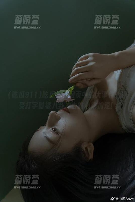 吃瓜911网页中的大事件：感受打字时被八卦冲击的心跳加速！