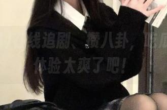 First Image