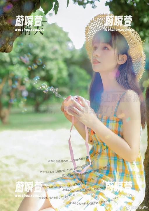 娱乐718sx：ios上那张家界的新娘，真能惊艳到我了！