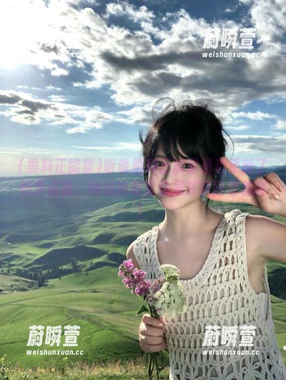 黑料正能量 听说黑料正能量最近更新了好多资源,网站的数量也是在疯狂增加啊!