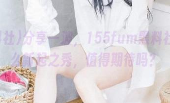 First Image