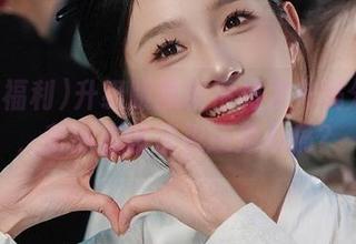 First Image